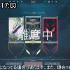 17時00分 ごろ
