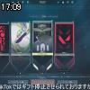 17時05分 ごろ