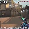 17時15分 ごろ