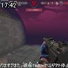 17時40分 ごろ