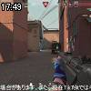 17時45分 ごろ