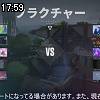 17時55分 ごろ