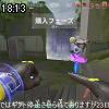 18時10分 ごろ