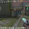 18時15分 ごろ