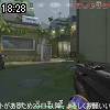 18時25分 ごろ