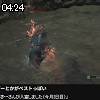 04時20分 ごろ