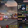 20時20分 ごろ