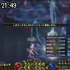 21時45分 ごろ