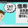 10時15分 ごろ