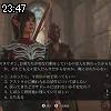 23時45分 ごろ
