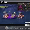 22時00分 ごろ