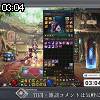 03時00分 ごろ