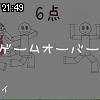 21時45分 ごろ