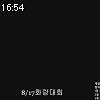 16時50分 ごろ