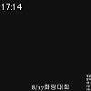 17時10分 ごろ