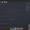 18時50分 ごろ