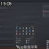19時05分 ごろ