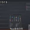 19時15分 ごろ