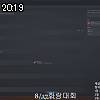 20時15分 ごろ