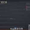 20時25分 ごろ