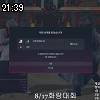 21時35分 ごろ