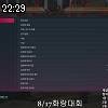 22時25分 ごろ