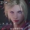 23時00分 ごろ