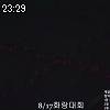 23時25分 ごろ