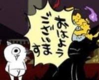 おはようございます,キャラクター,挨拶,コミカル