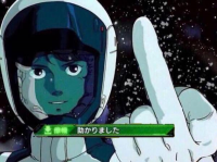 アニメ,宇宙,助かりました,宇宙服,SF