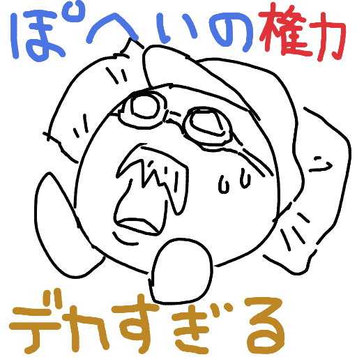 イラスト,手書き,メガネ,キャラクター,ぼへいの権力,デカすぎる,白黒