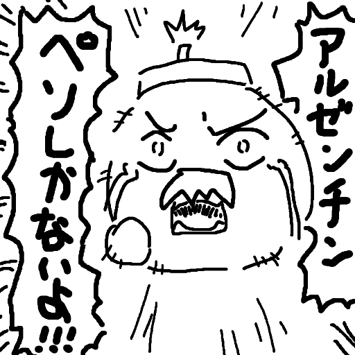 ペンギン,アルゼンチン,ペソしかねーよ,漫画風,セリフ,白黒,イラスト