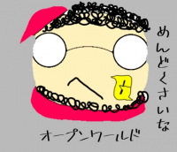 アイコン,イラスト,キャップ,アフロ,めんどくさいな,オープンワールド,無表情