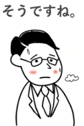 男性,スーツ,めがね,汗,困惑,イラスト,そうですね。