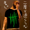 男性,ひげ,眼鏡,Tシャツ,緑色,黒色,日本語,キャラクター,立っている