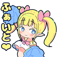 ふぁいと,アニメキャラ,金髪,ポニーテール,青い目,笑顔