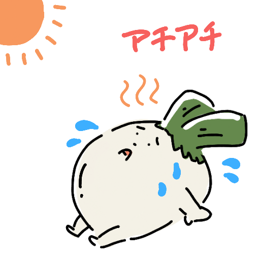 大根,熱い,汗,アチアチ,キャラクター,太陽