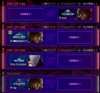 ONE ON ONE,対面勝負,神竜ラウンド,プラチナ,マスター,にほんのたつ,さっちもんは,ダイヤモンド,TRAINING