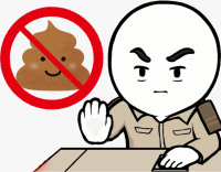 警告,禁止,うんち,マーク,ジェスチャー,制服,キャラクター,文字なし