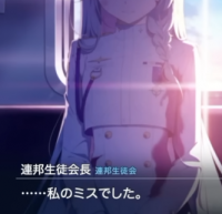 連邦生徒会長,私のミスでした。,銀髪,アニメ,制服,ブルーアーカイブ