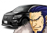 車,イラスト,キャラクター,男性,髭,SUV,日産,エルグランド