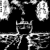 船,海,モノクロ,漫画,夜