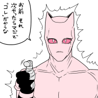 ピンクのキャラクター,セリフ,お前,それ,次やったら,マジで,コレ,だからな,猫の耳