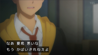 アニメ,男の子,黄色いパーカー,制服,なあ 夏希 悪いな もう かばいきれねぇよ