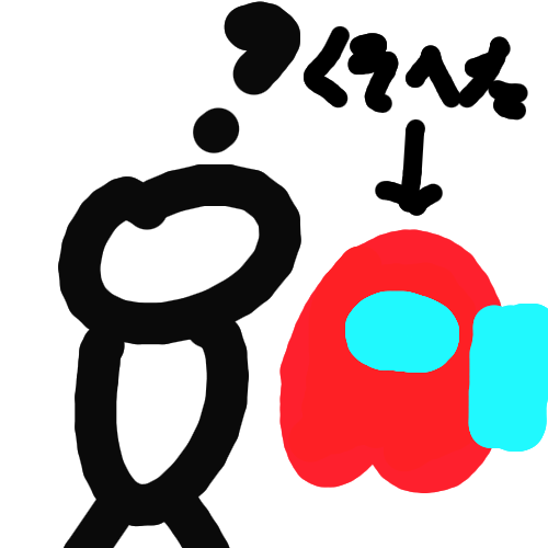 シンプル,イラスト,キャラクター,赤,青,among us,アモングアス