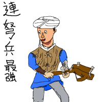 人物,楽器,ターバン,青い服,イラスト,連弩兵最強