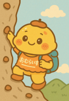 キャラクター,登山,リュック,おむらいす,山,かわいい,ゆるキャラ