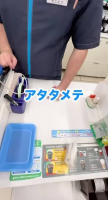 コンビニ,レジ,制服,店員,アタタメテ