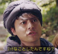 男性,屋外,帽子,森,エッチなことしたんですね？,日本語,ドラマ