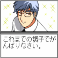 男性,眼鏡,青髪,スーツ,セリフ,これまでの調子でがんばりなさい。,漫画風